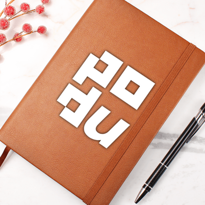 PODu Leather Journal